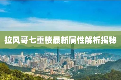 2025年2月 第195頁