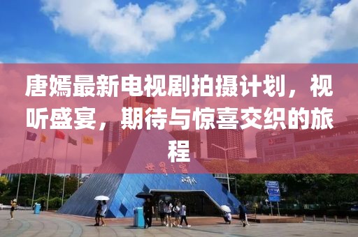 上仙 第10頁