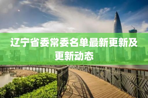 千里清秋 第27頁