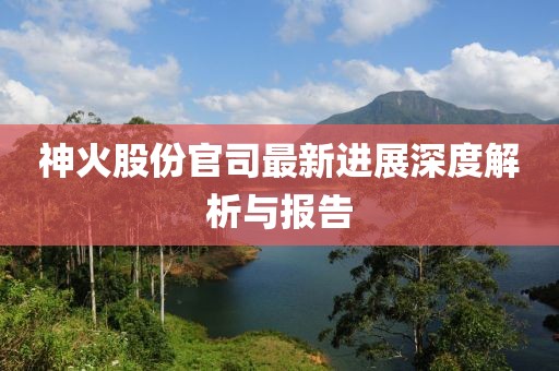 關于我們 第265頁