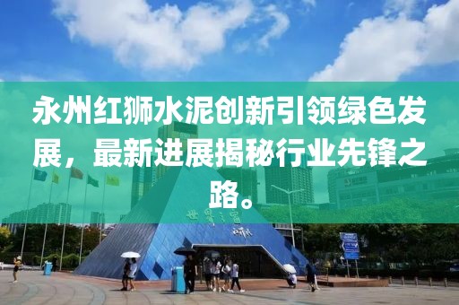 江南煙雨斷橋殤 第11頁(yè)