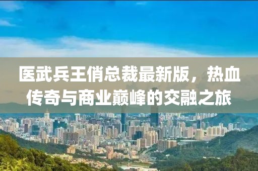 最完美的 第10頁
