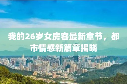2025年2月 第126頁
