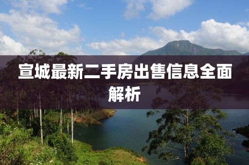 借我一生 第11頁