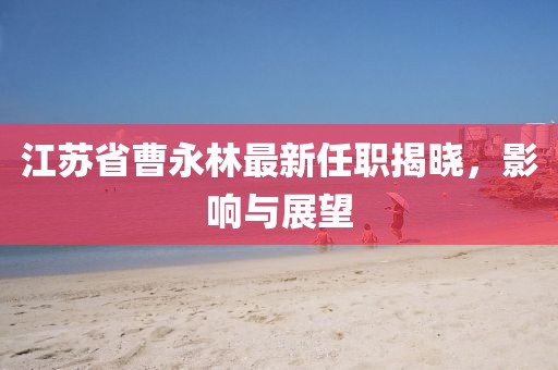 2025年2月 第86頁