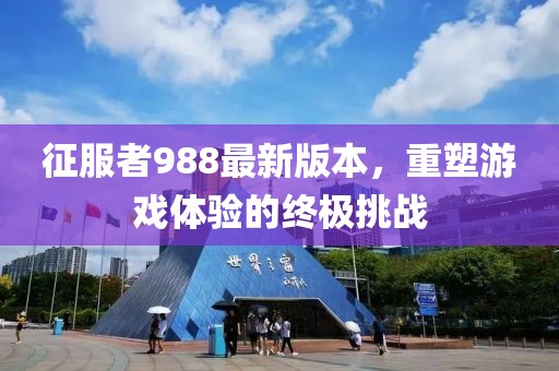 笑我太癡狂 第10頁(yè)