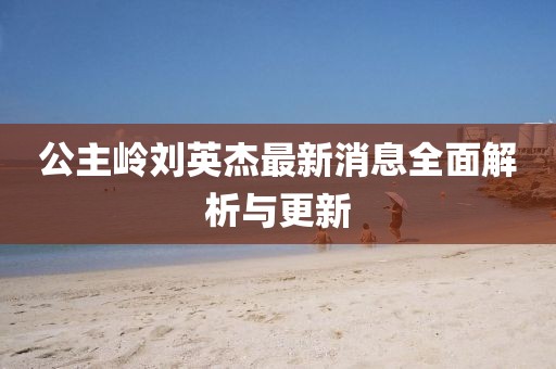 打小我就淘 第10頁