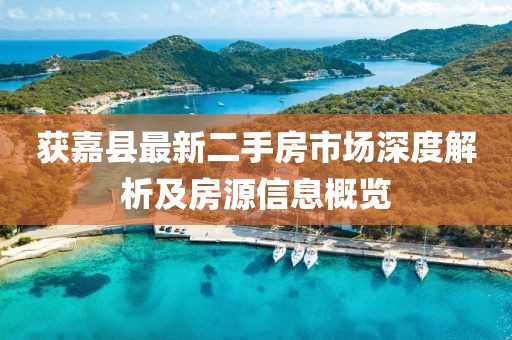 紫珺婳淺 第8頁
