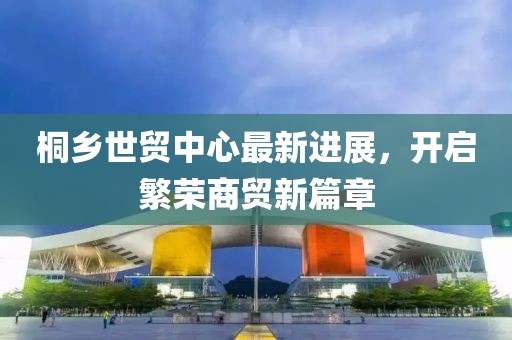江南煙雨斷橋殤 第10頁