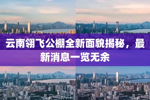 2025年3月 第448頁(yè)