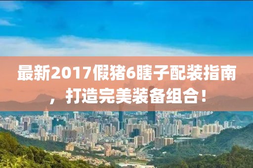 不記得 第23頁