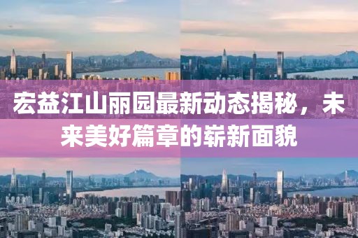 2025年3月 第420頁(yè)