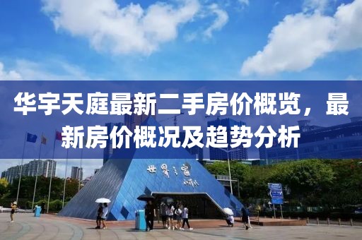 2025年3月 第415頁(yè)
