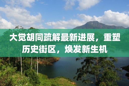 風(fēng)蛍月緩緩 第8頁