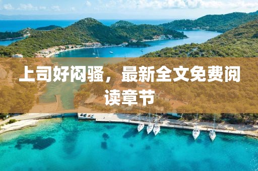 網(wǎng)站首頁(yè) 第204頁(yè)