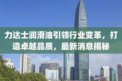 2025年3月9日 第14頁