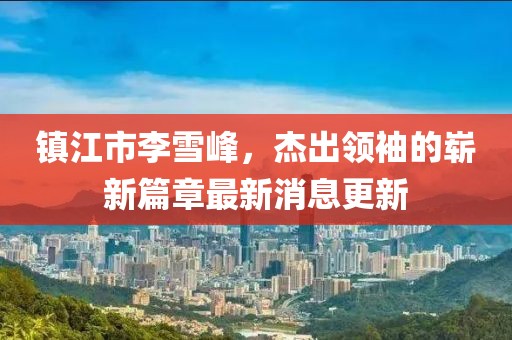 我只愿開心 第7頁