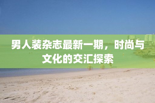 關(guān)于我們 第178頁