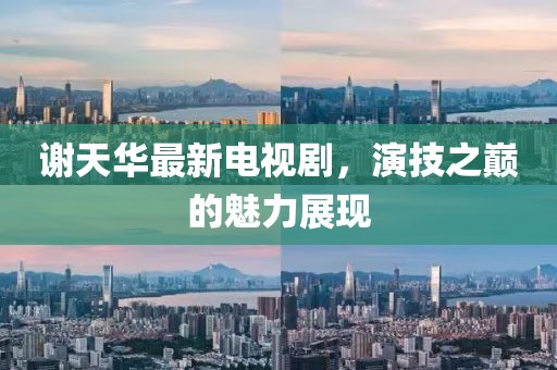 關于我們 第175頁