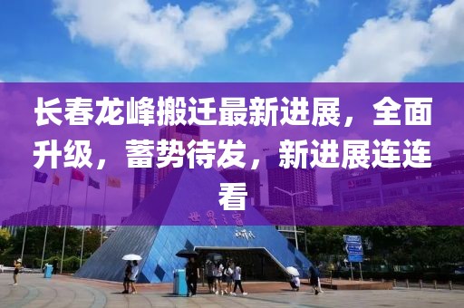 言清歡 第8頁