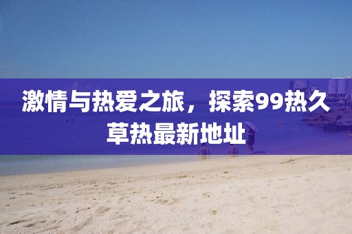 不記得 第6頁
