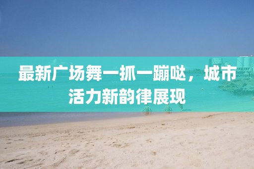 第587頁