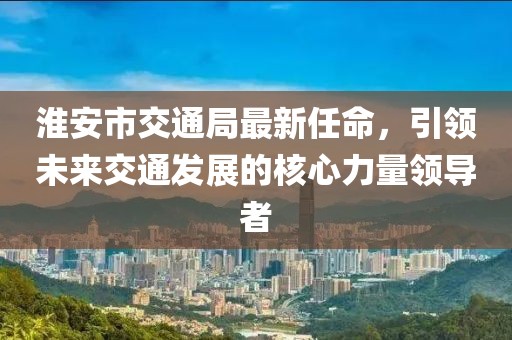 關(guān)于我們 第141頁(yè)
