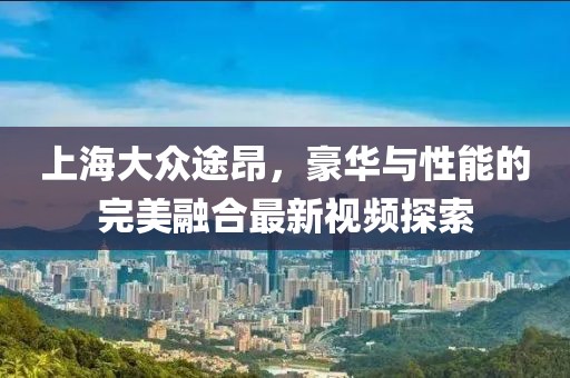 江南煙雨斷橋殤 第27頁