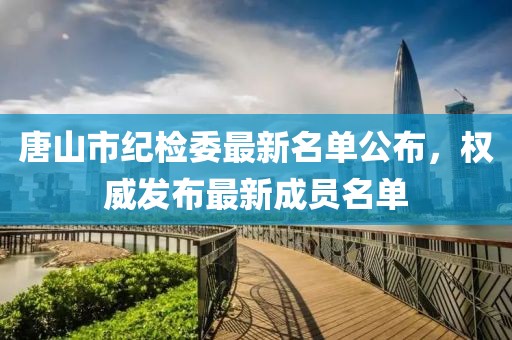 第537頁