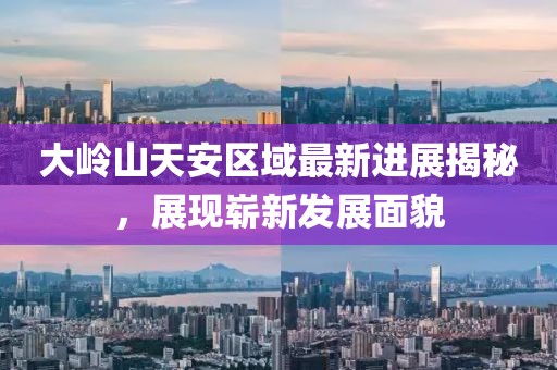 2025年3月 第72頁(yè)