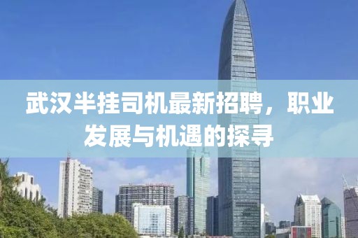 借我一生 第28頁