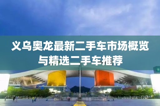 2025年3月 第30頁(yè)