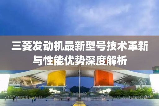2025年4月 第208頁(yè)