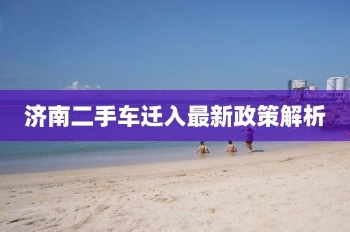 2025年4月4日 第5頁(yè)