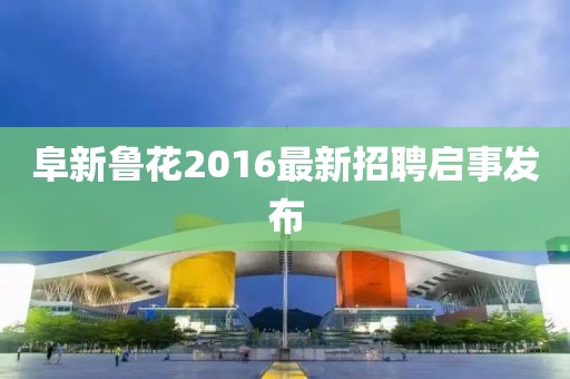 應(yīng)用案例 第676頁