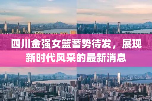 杏頭疏影 第4頁