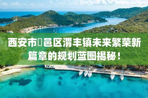 關(guān)于我們 第94頁