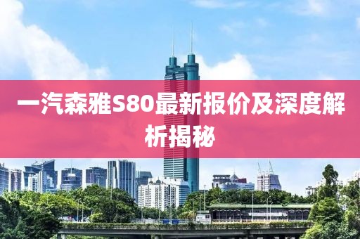 第384頁
