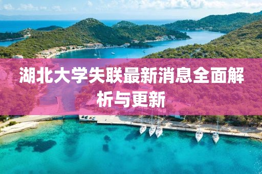恍然記起 第4頁