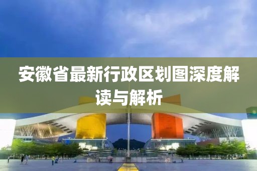 關(guān)于我們 第86頁