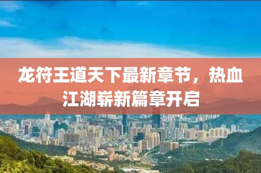 應(yīng)用案例 第730頁