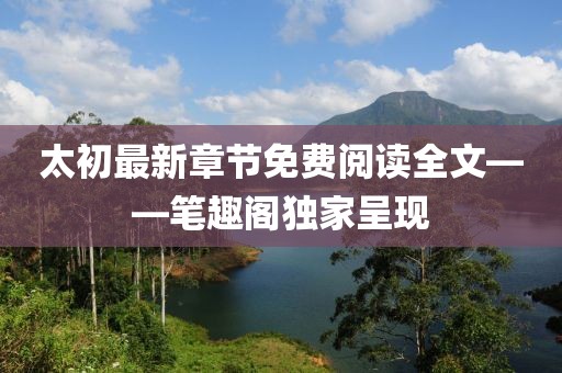 心已麻木