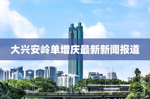 2025年4月17日