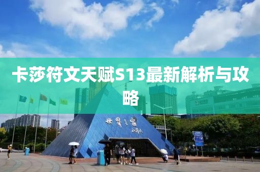 淡年華失青春