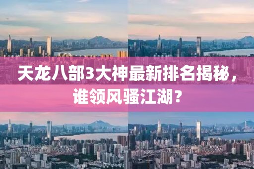 2025年4月 第3頁(yè)