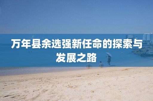 2025年4月25日 第6頁(yè)