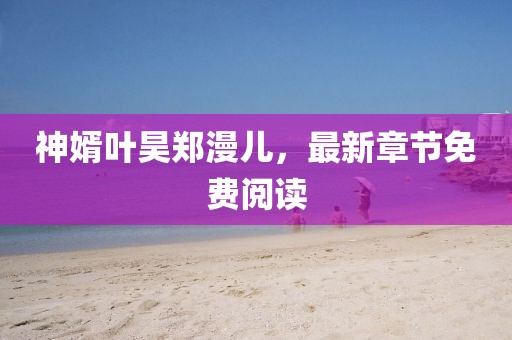 2025年4月28日 第8頁(yè)