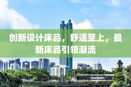 2025年5月5日 第8頁(yè)