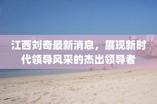 笑臉帶眼紅 第25頁