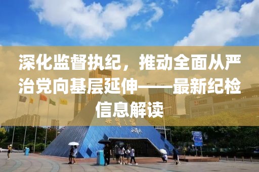 2025年5月16日 第7頁(yè)